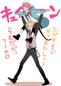 有名MCは私のお兄ちゃんでした?!