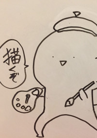 暇つぶし