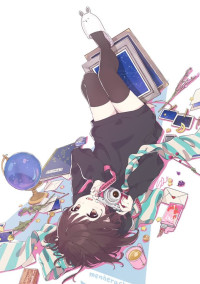 あなたの、トリコ。