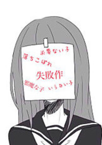 ひとりごと_。(不快にさせるかも…。)