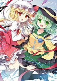 幻想郷に入った苺のメンバー達!