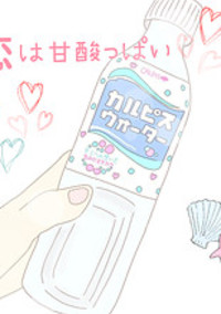 私立苺学園の6人の王子様🍓🍼💭💕