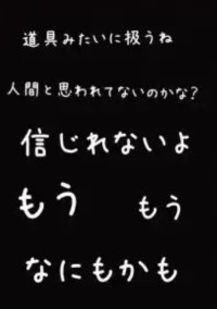 リスカ依存症_。になった僕(🧡❤)🔞