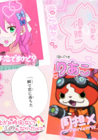 *⑅୨୧ お 友 達 探 し ୨୧⑅*➰✊💕
