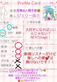 腐女子&腐男子限定✨の部活動ー!!