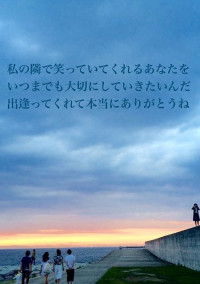 「いつもの日常」はもう戻って来ないの?