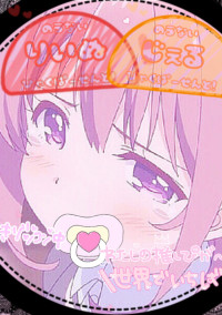 りぃ🎧➰⭐のファンクラブ(*´﹃`*)💕