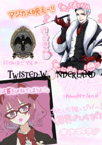 *̩̩̥*̩̩̥ ୨୧お 友 達 探 し ୨୧ *̩̩̥*̩̩(第2弾!)