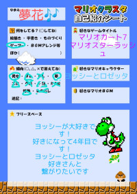雑談!&StXXXBL🔞あり