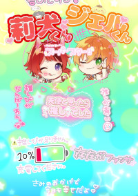 Happybirthday!!!の子達をお祝いする部屋!