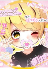 こうくん×なーなちゃん短編集➰🔞