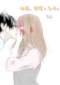 友達、卒業します。