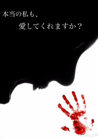 狂いの館
