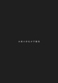ダイキライ