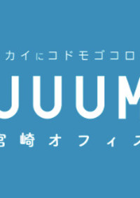 わたしはゆーちゅーばー。