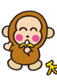 🐵 岸 も ん き ち の 部 屋 で ご ざ る 🐵