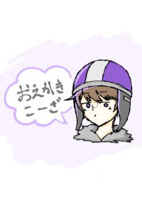 お絵描きこーざ(* 'ᵕ' )☆