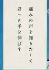 僕に、愛を教えて。