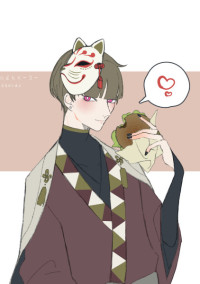 俺は...
