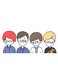 アバと私の日常。