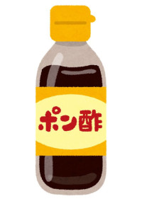 ポン酢と合う人探してます。