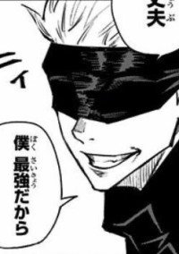 五 条 家 の 出 来 損 な い 。