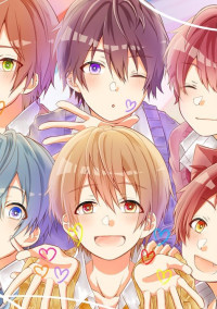 「絶対に惚れないからね!」
