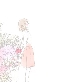 私の3週間