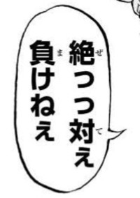 助けなければよかった。