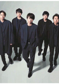 嵐とシェアハウス