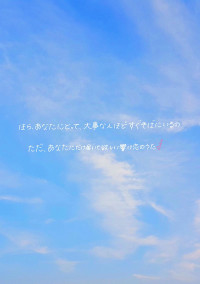 青春