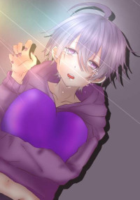 優しい彼は痛みを知らない