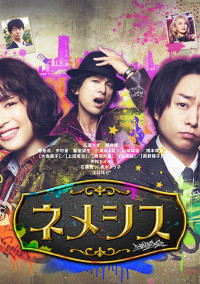 美神アンナの妹は