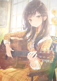 私を愛して
