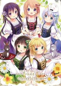 ご注文はうさぎですか