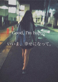 私の味方は、誰もいない