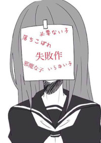 ヒーローなったるわ。