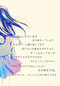 見てください