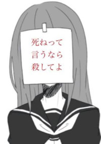 日本の妖怪!