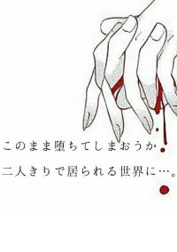 あの子の居場所