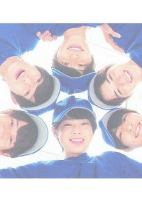 美少年の紅一点実は_____________。
