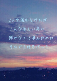 🥀⛄👑のお話