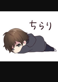 説明書