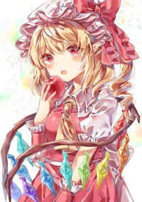 東方と君