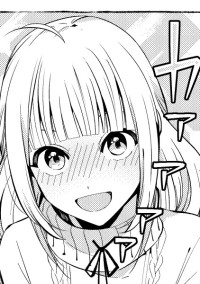 黒木くんと美少女の秘密