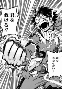 邪魔すんなよ.