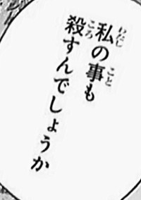 雑談