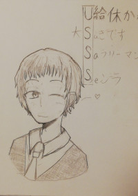 アルルのお絵かき投下場