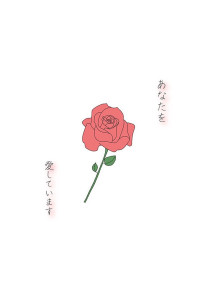 君のとなり歩きたい