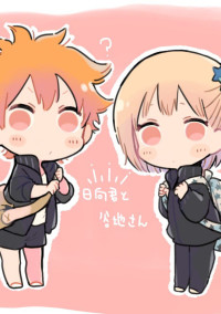 距離感がおかしいウチのマネージャー